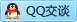 QQ在线咨询394202937